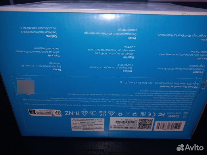 IP-камера TP-Link Tapo C500