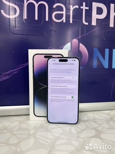 iPhone 14 Pro Max, 256 ГБ