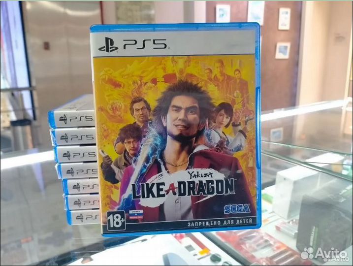 Yakuza Like a Dragon (PS5)