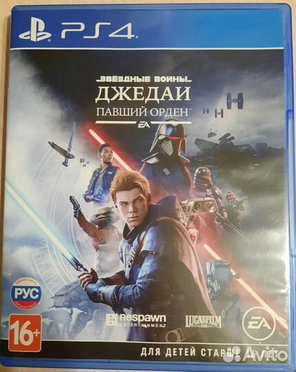 Звездные войны павший орден ps4