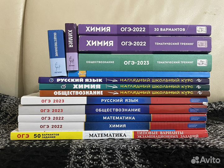 Сборник огэ