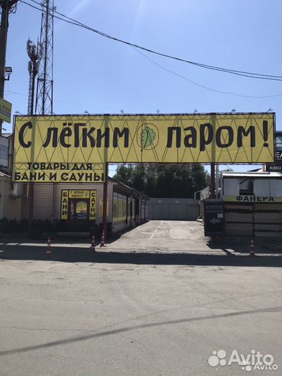 Задвижка для печи