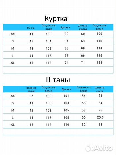 Горнолыжные женские штаны searipe