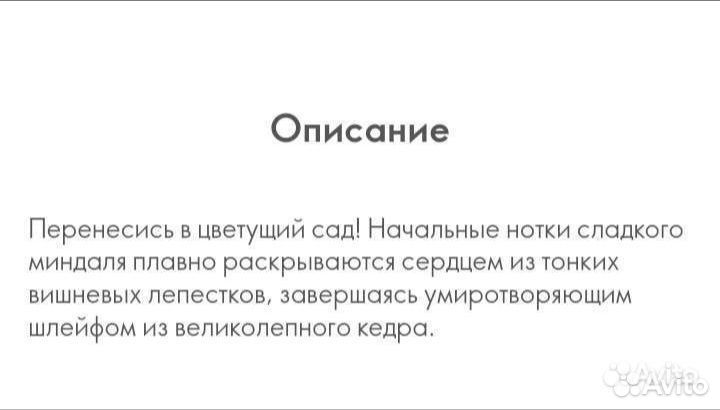 Туалетная вода женская oriflame