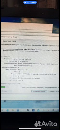 Ноутбук hp 15-bw0хх