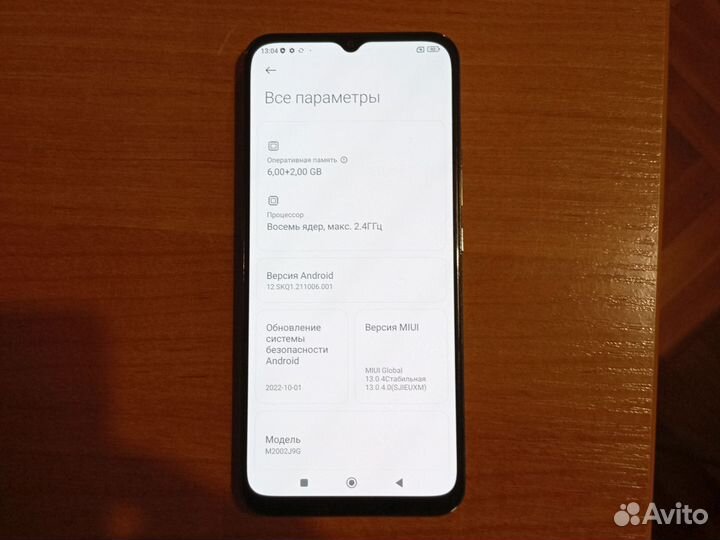 Xiaomi Mi 10 Lite, 8/128 ГБ