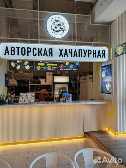 Готовый бизнес грузинское кафе