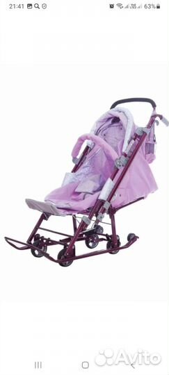 Детские санки коляска