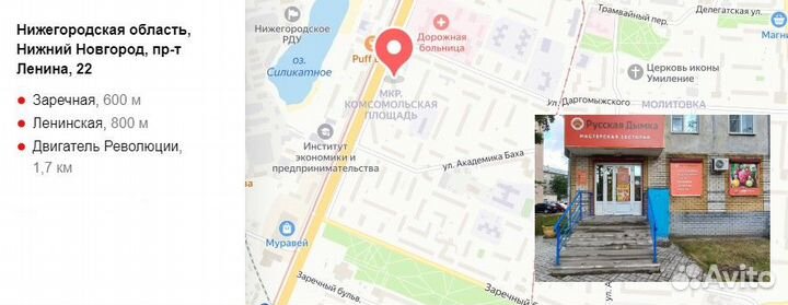 Узел отбора по жидкости, 2 дюйма с доохладителем