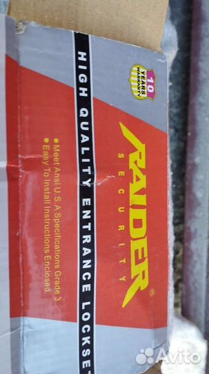 Дверные ручки межкомнатные с замком