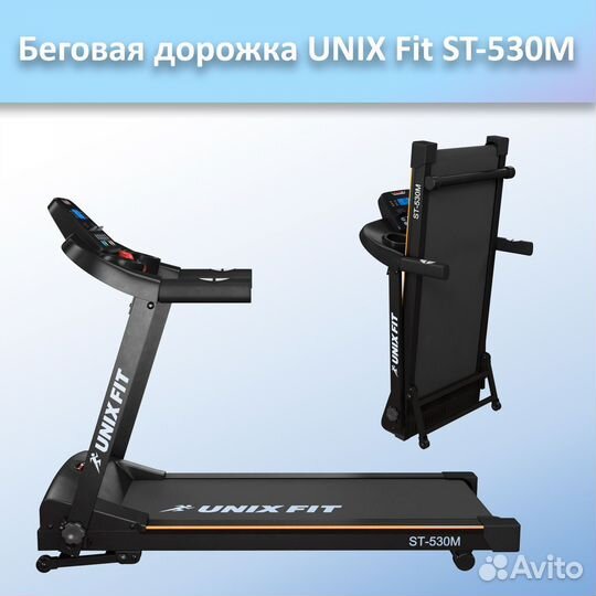 Беговая дорожка unix Fit ST-530M арт.unix530.53