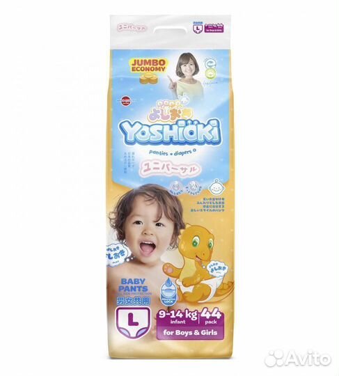 Трусики-подгузники Yoshioki в ассортименте