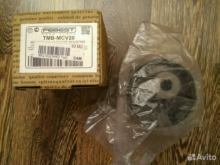 Подушка / опора двигателя 2MZ (Toyota / Lexus)