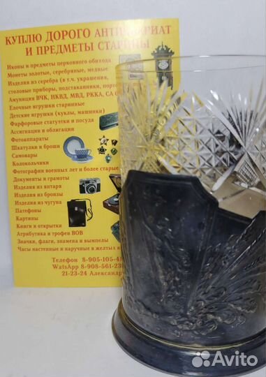 Подстаканники СССР космос