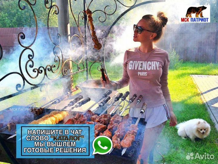 Мангал от производителя