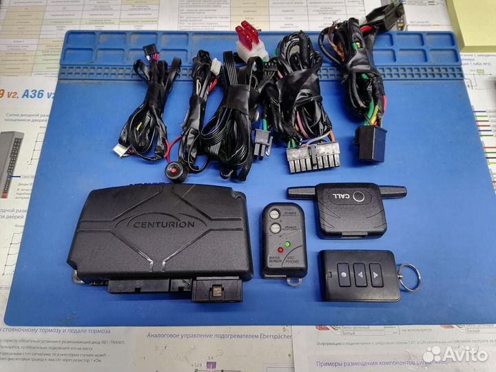 Автосигнализация Centurion S9 Автозапуск Б. У