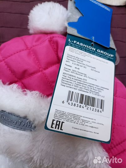 Шапка шлем варежки перчатки