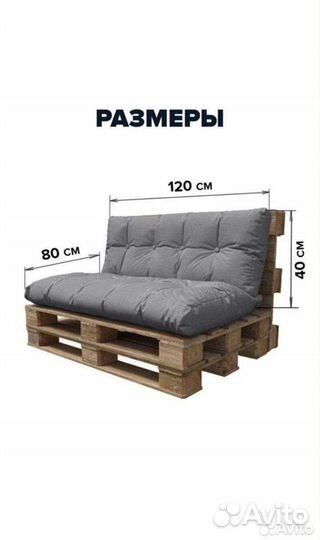 Подушки для поддонов