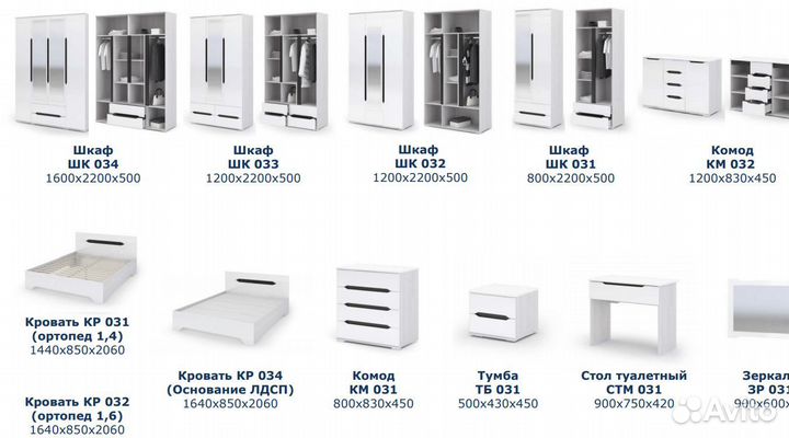 Спальный гарнитур новый