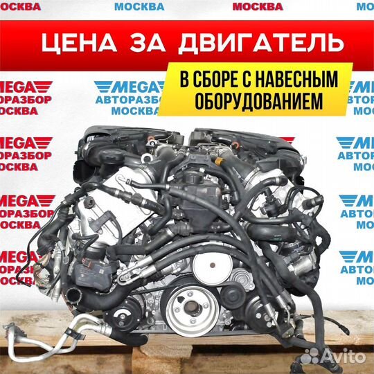 Двигатель bmw N63B44B