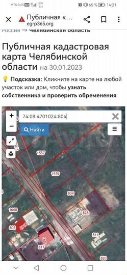 Участок 15 га (ИЖС)