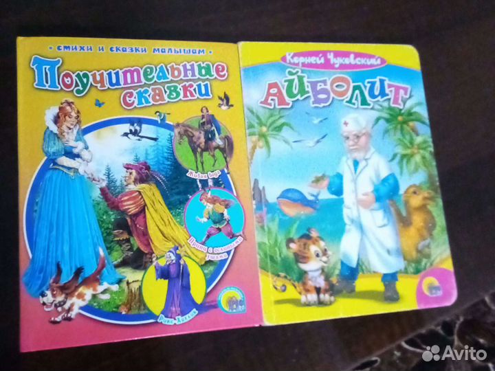 Детская литература