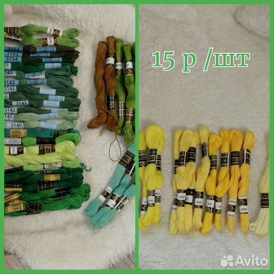 Набор для вышивки, прямоугольные пяльцы, газетница