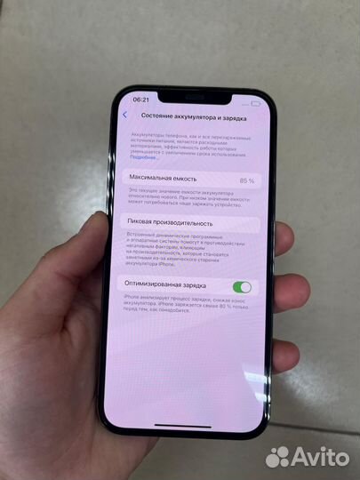 iPhone 12 Pro Max, 256 ГБ