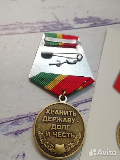 Защитник Границ Отечества пв Пограничники