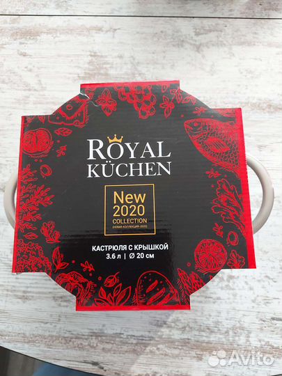 Кастрюля Royal kuchen 3,6 литров