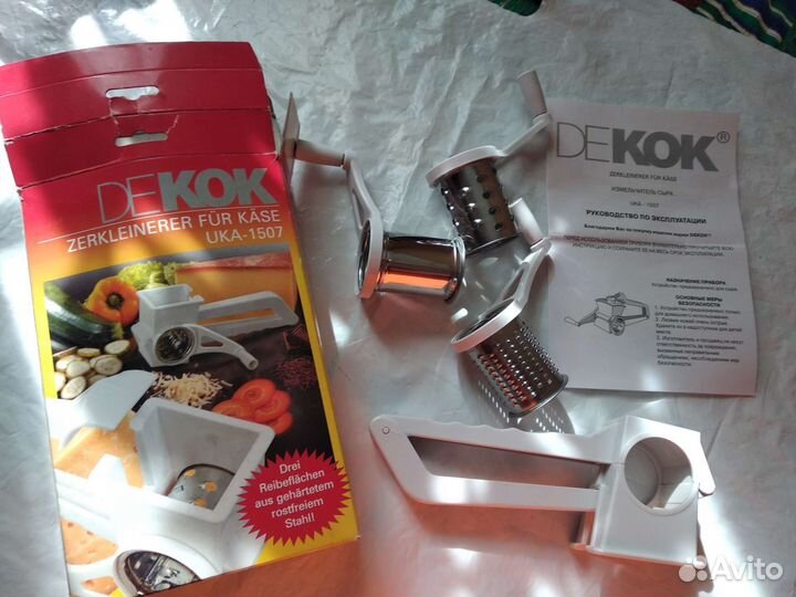 Измельчитель для сыра Австрия