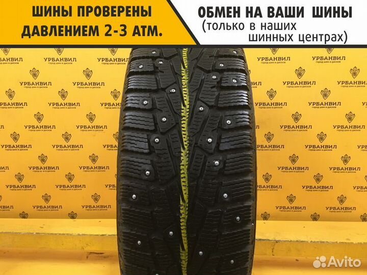 Cordiant Snow Cross PW-2 205/55 R16 94T