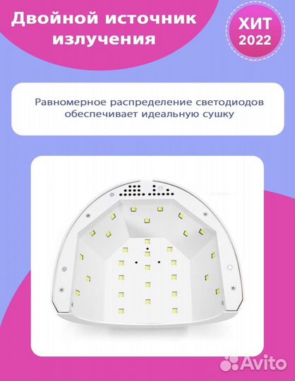 Лампа для маникюра Sun ONE 48Вт