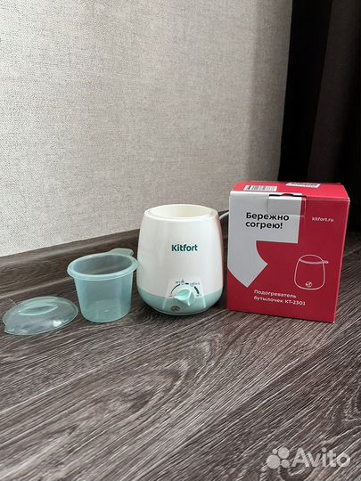Подогреватель для бутылочек kitfort