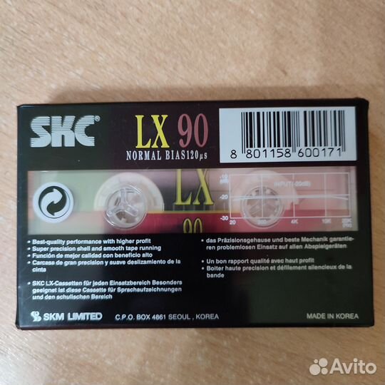 Магнитофонные кассеты