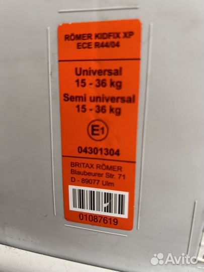 Детское автокресло 15 до 36 кг britax romer
