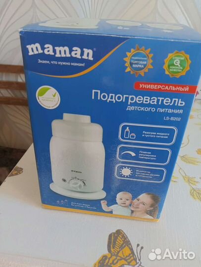 Подогреватель бутылочек maman