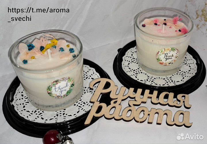 Свечи ароматические ручной работы