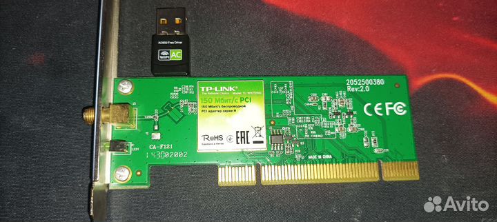 Сетевая карта wifi tp-link