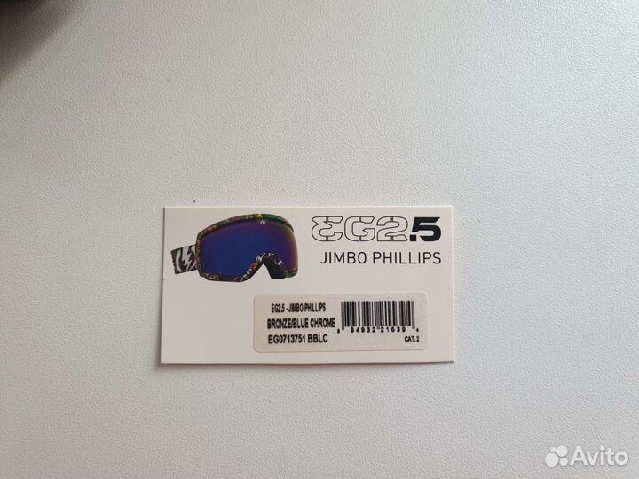 Горнолыжная маска Electric