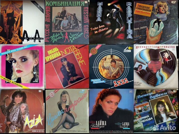Поп музыка СССР 80х-90х (есть редкие издания)