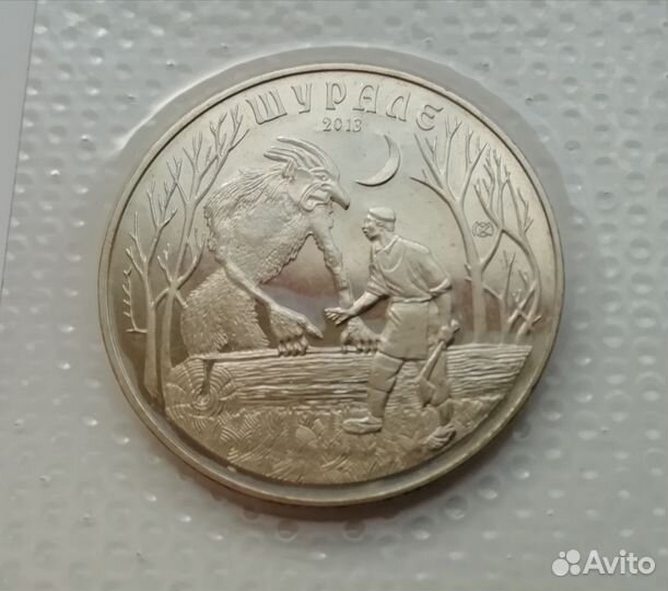 Монеты Казахстана