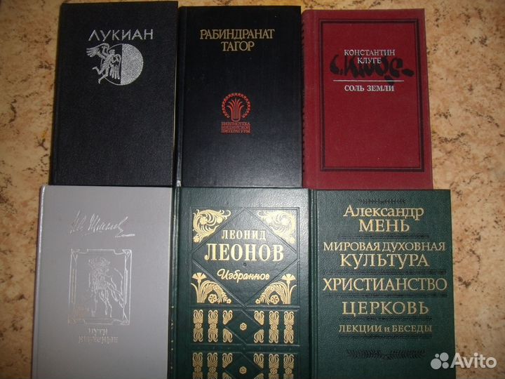 Книги из домашней библиотеки 12