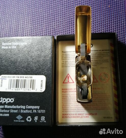 Зажигалка Zippo 204 brushed brass