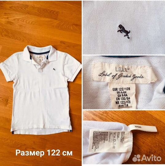 Футболки оригинал на 5-8 лет