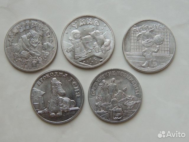 Юбилейные монеты 2, 5, 10, 25 рублей