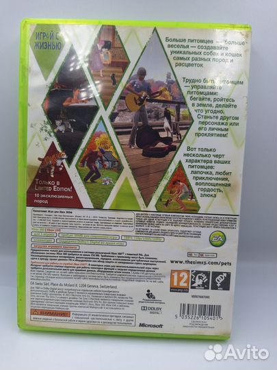 The sims 3 Питомцы xbox 360 (б/у, англ.)