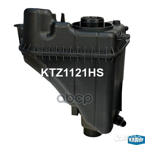 Бачок расширительный KTZ1121HS Krauf