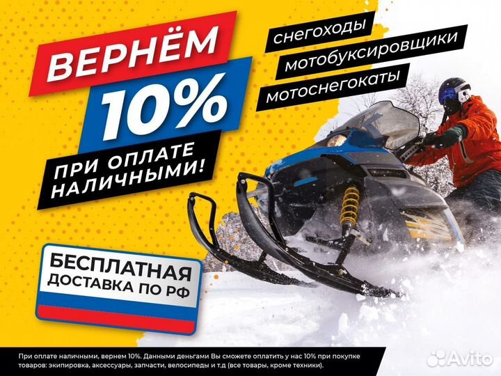 Мoтоcнегокат X-motors одноместный (синий)