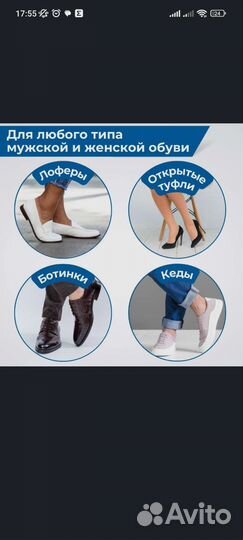 Силиконовый подпяточник